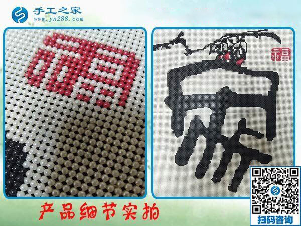 手工活加盟項目讓他立足異鄉(xiāng)，河南許昌南先生這次結算2400元