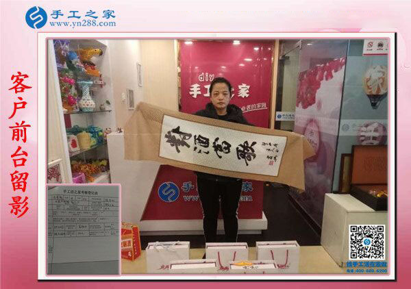 12月15日，真正的免押金手工活，正規(guī)手工活加盟項(xiàng)目都在這里，手工之家接待考察加工客戶剪影