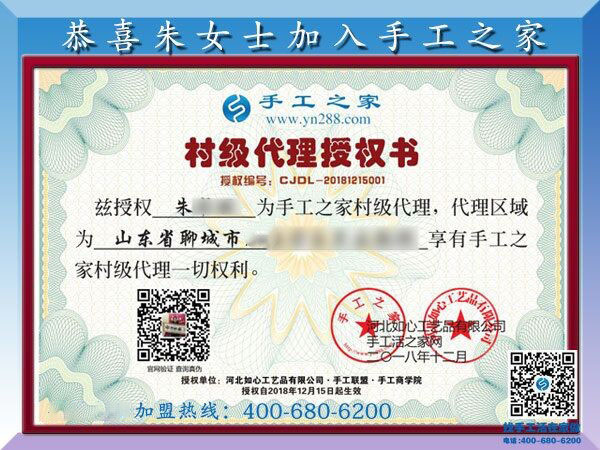 12月15日，真正的免押金手工活，正規(guī)手工活加盟項(xiàng)目都在這里，手工之家接待考察加工客戶剪影