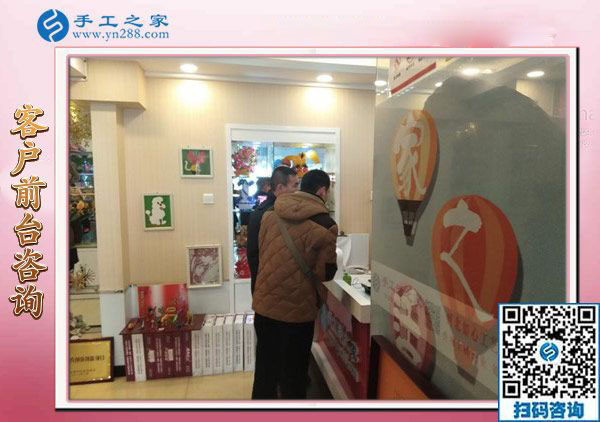 12月15日，真正的免押金手工活，正規(guī)手工活加盟項(xiàng)目都在這里，手工之家接待考察加工客戶剪影