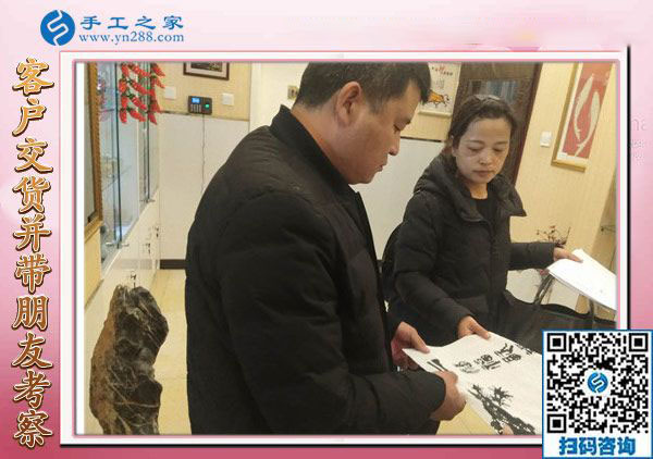 12月15日，真正的免押金手工活，正規(guī)手工活加盟項(xiàng)目都在這里，手工之家接待考察加工客戶剪影