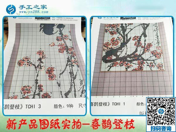 做手工活加工項(xiàng)目足不出戶掙錢挺好的，黑龍江佳木斯李女士的家人都支持