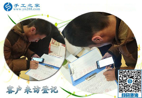 12月16日，沒有押金的手工活，手工加工活外加工就是串珠繡，手工之家接待考察加工客戶剪影