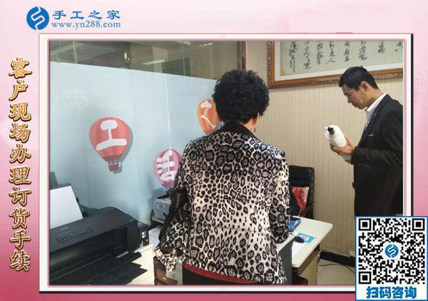 12月17日，在家做的手工活，沒有押金的手工活就找正規(guī)串珠外發(fā)手工活，手工之家接待考察加工客戶剪影