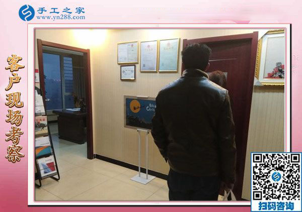 12月17日，在家做的手工活，沒有押金的手工活就找正規(guī)串珠外發(fā)手工活，手工之家接待考察加工客戶剪影