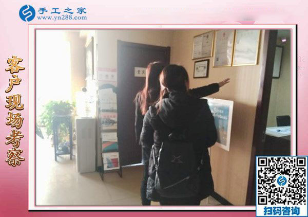 12月17日，在家做的手工活，沒有押金的手工活就找正規(guī)串珠外發(fā)手工活，手工之家接待考察加工客戶剪影