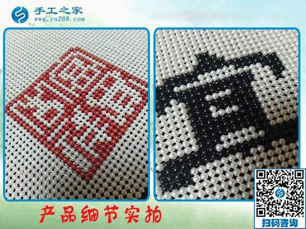 12月18日，手工活在家賺錢，手工外發(fā)加工活，就選珠繡免押金手工活，手工之家接待考察加工客戶剪影(圖6)