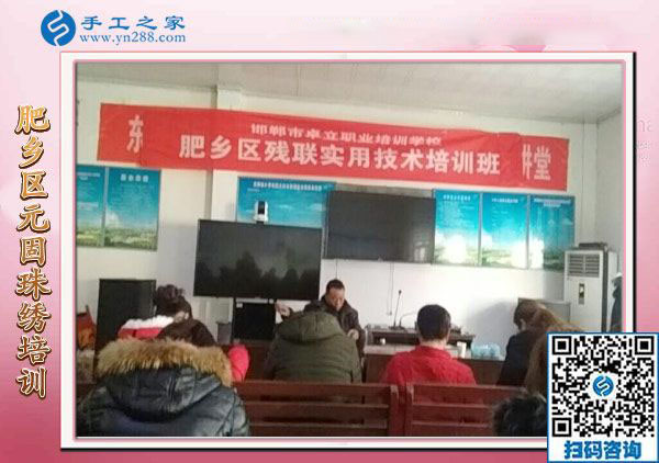 12月18日，手工活在家賺錢，手工外發(fā)加工活，就選珠繡免押金手工活，手工之家接待考察加工客戶剪影(圖5)