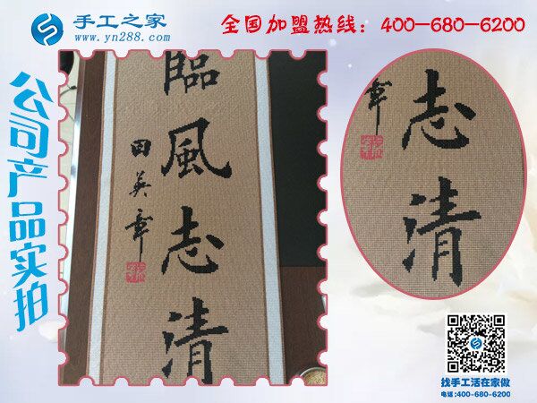 那么遠的正規(guī)手工活外發(fā)加工廠家，是廣西南寧服裝店老板黃女士的正確選擇
