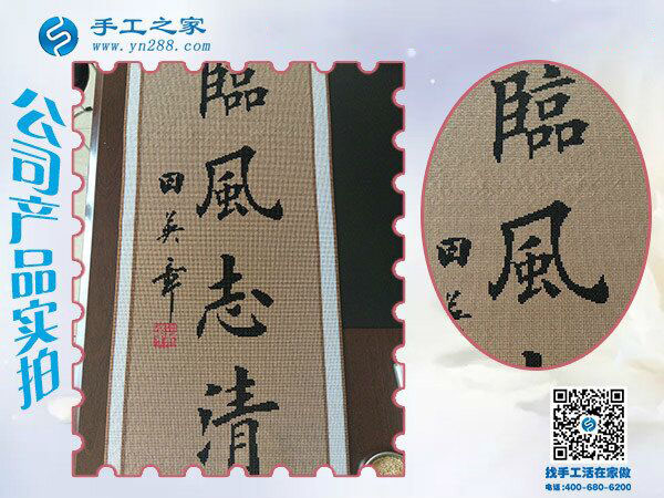 手工活外發(fā)加工項(xiàng)目真的沒難度，陜西漢中張女士加工團(tuán)隊(duì)新人結(jié)算665元