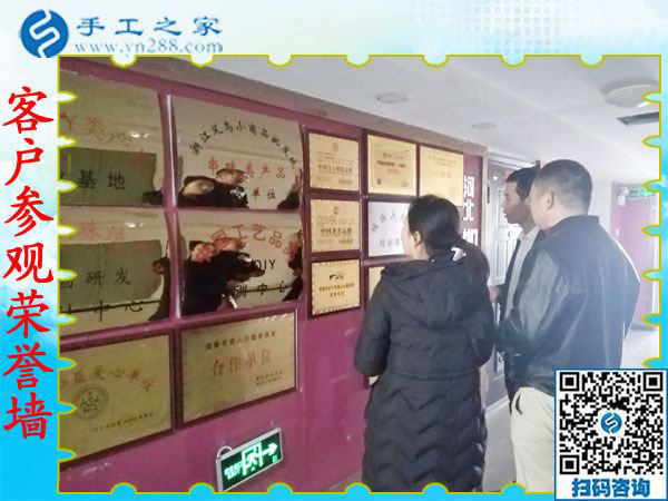 12月19日，在家做手工活，靠譜的手工活外放，手工活兼職就選珠繡免押金手工活，手工之家接待考察加工客戶剪影