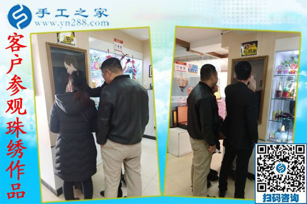 12月19日，在家做手工活，靠譜的手工活外放，手工活兼職就選珠繡免押金手工活，手工之家接待考察加工客戶剪影
