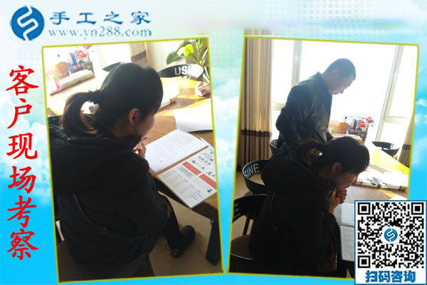 12月20日，可以在家做的手工活，免押金手工活就是珠繡外發(fā)手工活，手工之家接待考察加工客戶剪影