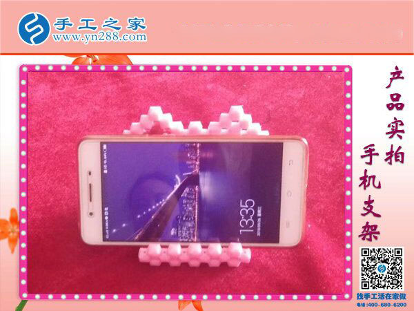 亞克力串珠手機(jī)支架 懶人專用放手機(jī)神器 各種創(chuàng)意手工均在手工之家！(圖1)