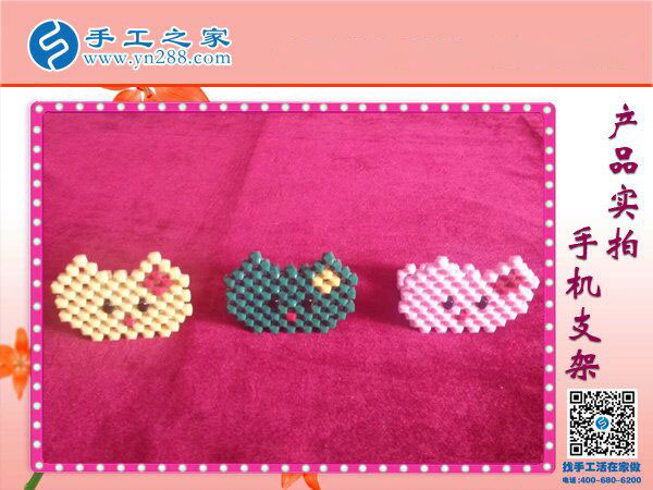 亞克力串珠手機(jī)支架 懶人專用放手機(jī)神器 各種創(chuàng)意手工均在手工之家！(圖3)