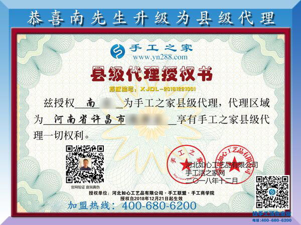 12月21日，手工外加工，手工活拿回家做就選珠繡手工活加盟項目，手工之家接待考察加工客戶剪影