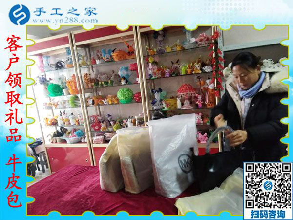 12月21日，手工外加工，手工活拿回家做就選珠繡手工活加盟項目，手工之家接待考察加工客戶剪影