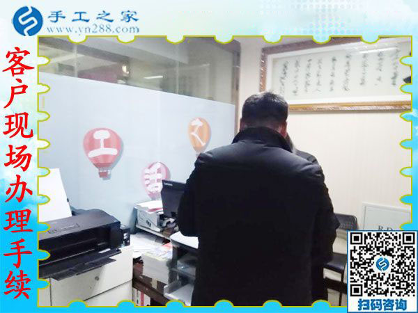 12月21日，手工外加工，手工活拿回家做就選珠繡手工活加盟項目，手工之家接待考察加工客戶剪影
