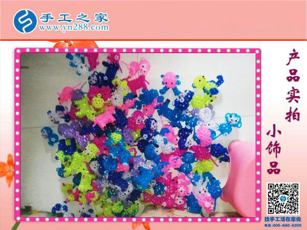 可愛精巧串珠小飾品 居家裝飾車內(nèi)掛飾 手工之家串珠小商品的世界！(圖1)