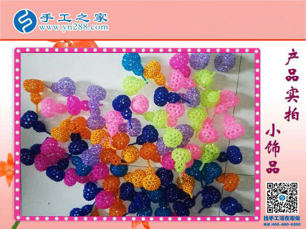 可愛精巧串珠小飾品 居家裝飾車內(nèi)掛飾 手工之家串珠小商品的世界！(圖3)