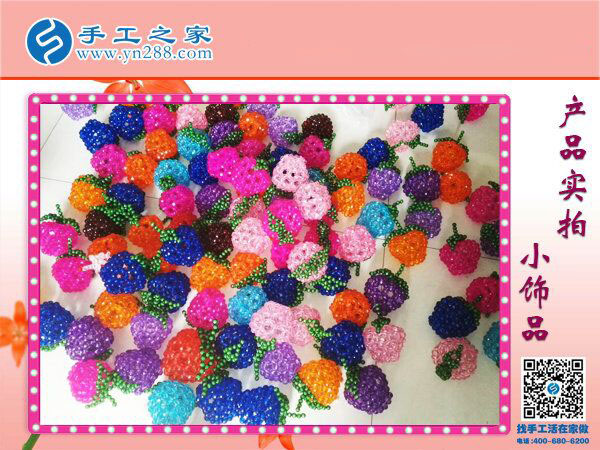 可愛精巧串珠小飾品 居家裝飾車內(nèi)掛飾 手工之家串珠小商品的世界！(圖5)