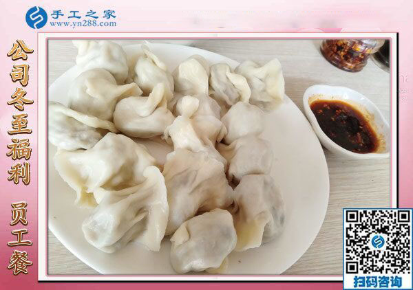 12月22日，沒有押金的手工活，正規(guī)供料的手工活，就是珠繡加工，手工之家接待考察加工客戶剪影