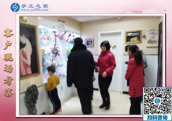 12月22日，沒有押金的手工活，正規(guī)供料的手工活，就是珠繡加工，手工之家接待考察加工客戶剪影
