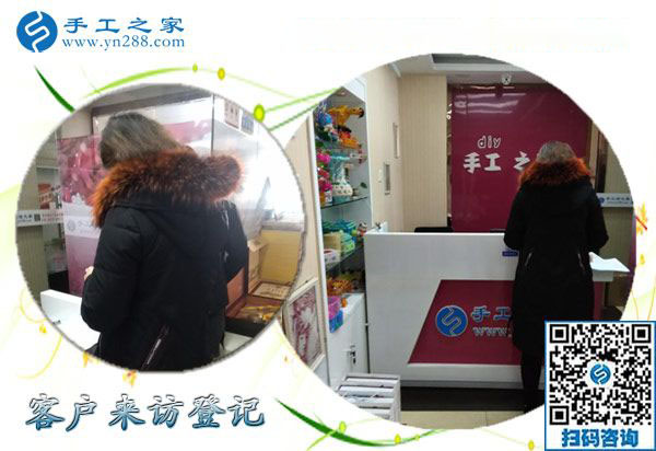 12月22日，沒有押金的手工活，正規(guī)供料的手工活，就是珠繡加工，手工之家接待考察加工客戶剪影
