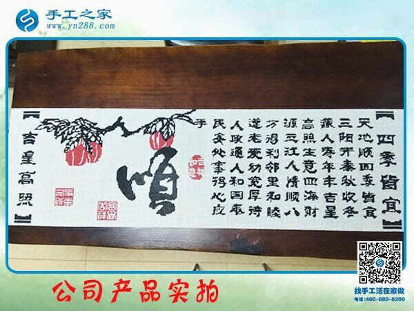 在家做手工活掙錢比出攤好，河北省張家口梁先生夫婦的共識