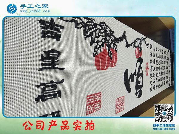 有事干就有寄托，在家做免押金手工活的貴州六盤水何女士這樣說