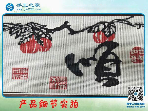 手工之家雅薇麗珠繡《順》 純珠繡純手工制作 一針一線皆有韻！(圖3)