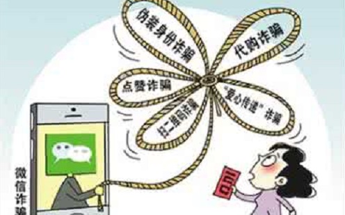 防騙在行動，手工之家提醒大家，提防9類微信詐騙，保護好個人財產(chǎn)和信息