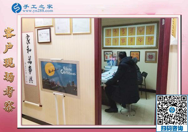 12月23日，在家做的手工活，正規(guī)供料的手工活，就選串珠外發(fā)手工活，手工之家接待考察加工客戶(hù)剪影