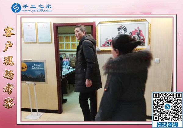 12月23日，在家做的手工活，正規(guī)供料的手工活，就選串珠外發(fā)手工活，手工之家接待考察加工客戶(hù)剪影