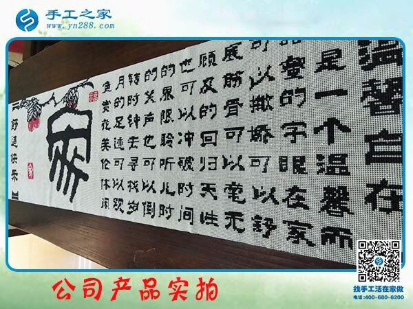 拿回家做的手工活能掙錢！內蒙古興安盟石女士做串珠手工活掙錢就是實證