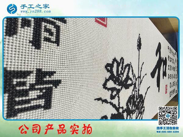 可以寄到家做的手工活，山東濰坊楊女士足不出戶掙錢讓自己自信快樂