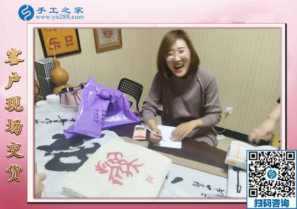 12月24日，正規(guī)手工外發(fā)活、在家做的手工活，就是串珠免押金手工活，手工之家接待考察加工客戶剪影