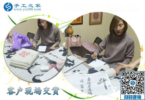 12月24日，正規(guī)手工外發(fā)活、在家做的手工活，就是串珠免押金手工活，手工之家接待考察加工客戶剪影