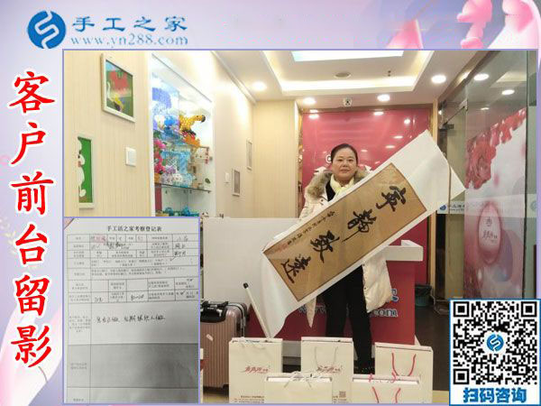 12月25日，手工活在家賺錢，手工外發(fā)加工活，找家庭手工活就來這里，手工之家接待考察加工客戶剪影