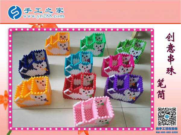 手工串珠之——筆筒 各種顏色造型齊全 不一樣的創(chuàng)意學習用品！(圖3)