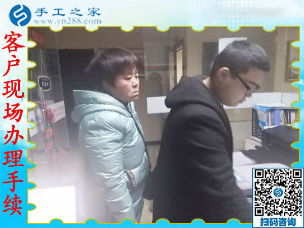 12月26日，正規(guī)外發(fā)手工活，在家賺錢的手工活，手工活拿回家做，就來這里，手工之家接待考察加工客戶剪影