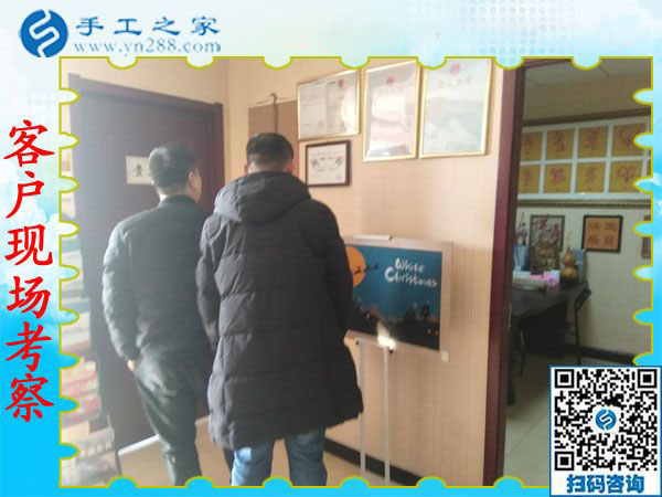 12月26日，正規(guī)外發(fā)手工活，在家賺錢的手工活，手工活拿回家做，就來這里，手工之家接待考察加工客戶剪影