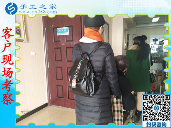 12月27日，可以在家做的手工活，正規(guī)供料的手工活，就是珠繡免押金手工活，手工之家接待考察加工客戶剪影(圖2)
