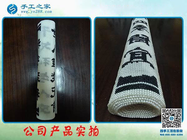 手工之家主打產(chǎn)品珠繡字畫 雅薇麗品牌 古法書畫用現(xiàn)代串珠展示！(圖2)