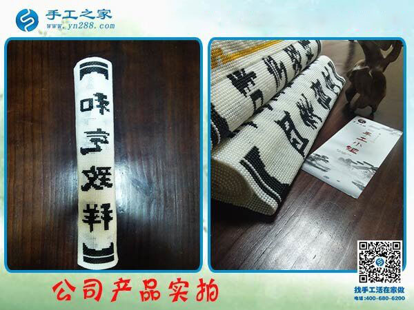 又結(jié)算加工費(fèi)2043元，元旦前陜西漢中張女士做手工活加盟項(xiàng)目總結(jié)