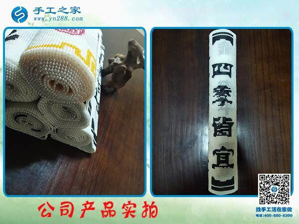 手工之家主打產(chǎn)品珠繡字畫 雅薇麗品牌 古法書畫用現(xiàn)代串珠展示！(圖4)