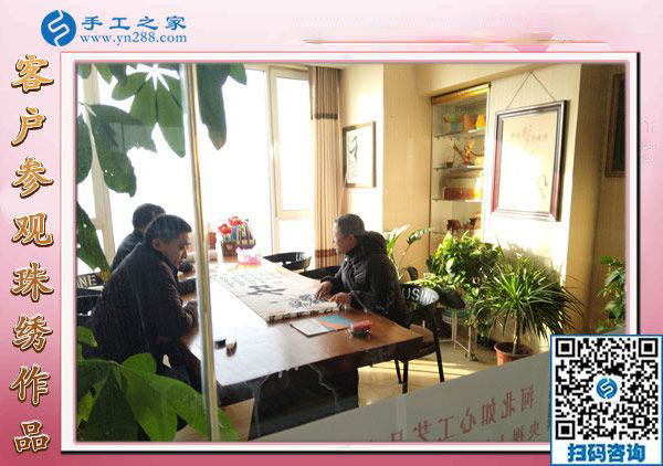12月28日，沒有押金的手工活，在家做手工活，賺錢的手工活就在這里，手工之家接待考察加工客戶剪影