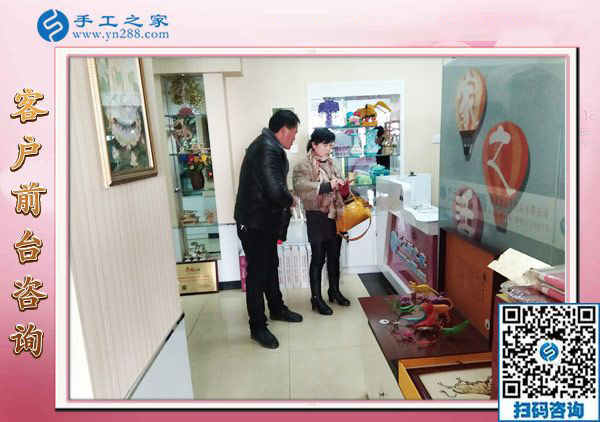 12月28日，沒有押金的手工活，在家做手工活，賺錢的手工活就在這里，手工之家接待考察加工客戶剪影
