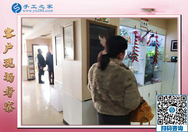 12月28日，沒有押金的手工活，在家做手工活，賺錢的手工活就在這里，手工之家接待考察加工客戶剪影