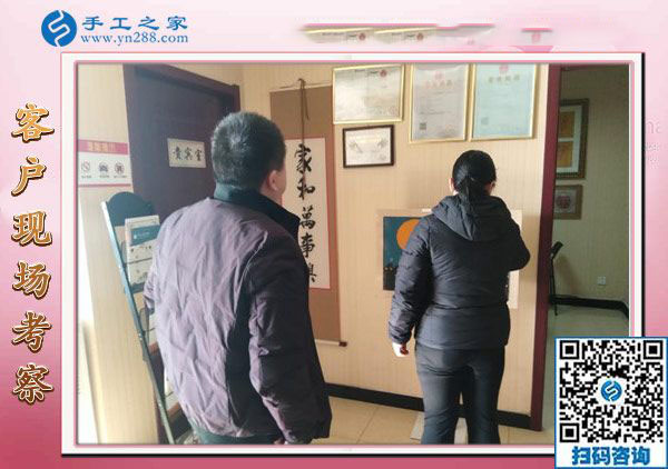 12月29日，可以在家做的手工活，手工活在家賺錢，就是串珠免押金手工活，手工之家接待考察加工客戶剪影